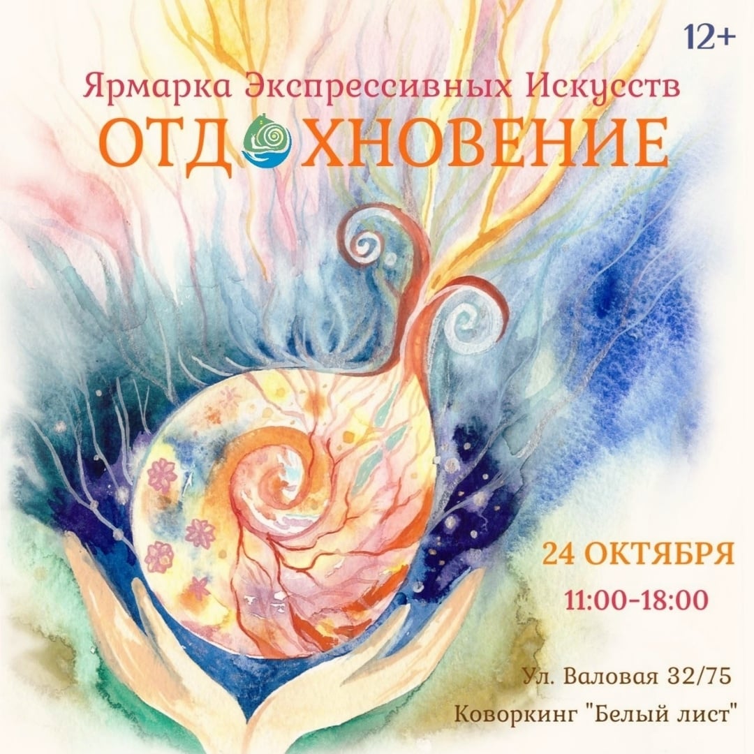 я с приглашением!