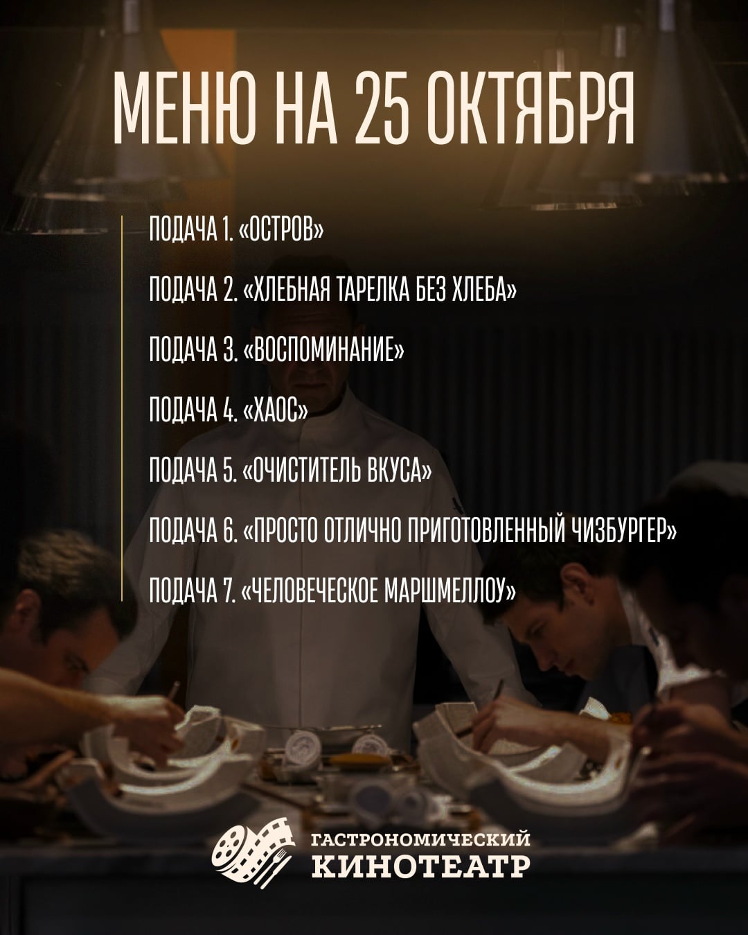 «Остров» – место, из которого нет выхода