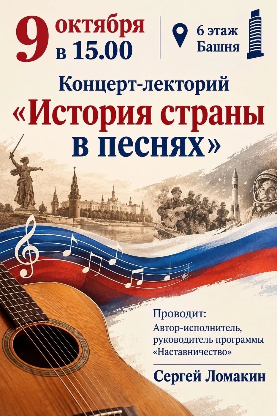 Пт 09.10 в 15:00