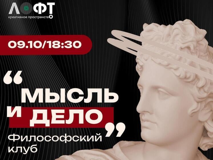 В Пскове обсудят нейросети как "зеркало" человеческого сознания