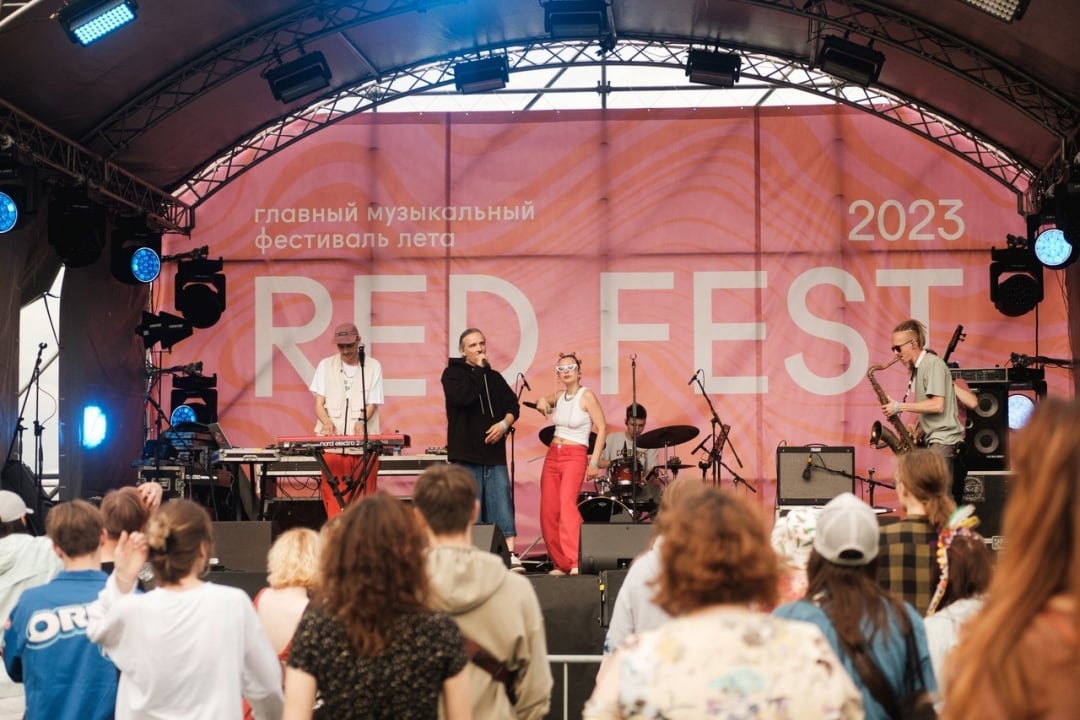 RED FEST ПРОЙДЁТ 22 И 23 АВГУСТА