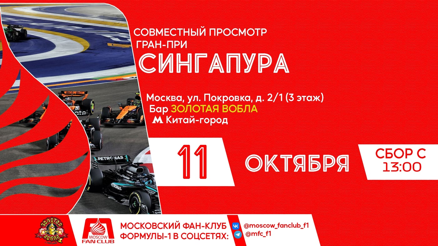 Дорогие москвичи и гости столицы, которые будут в Москве 11 октября!