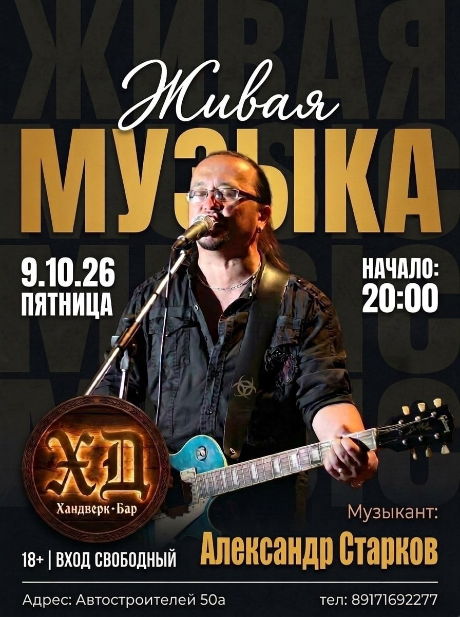 АНОНС НА 9.20.26
