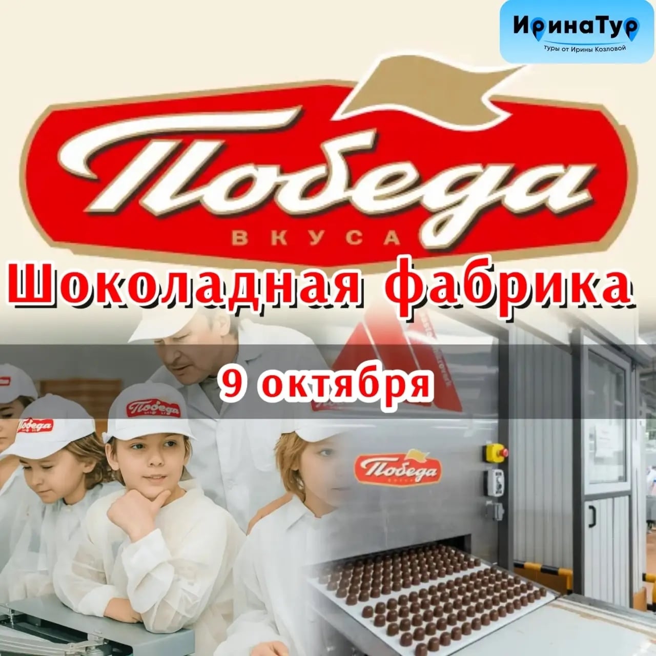 Начало в 15.00