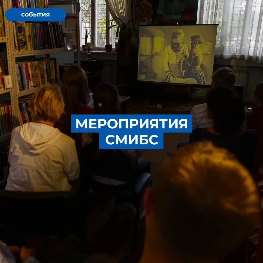 Библиотеки Самары приглашают вас на неделю встреч с 5 по 11 октября!