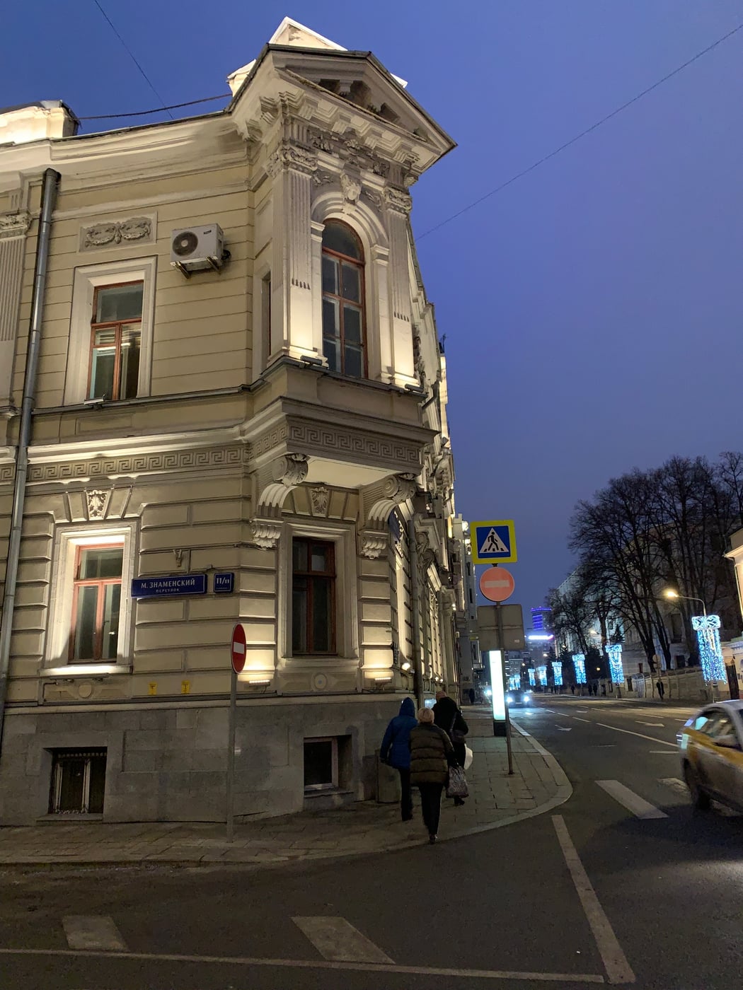 ПЯТНИЦА 16 октября, 18:00 - 20:00