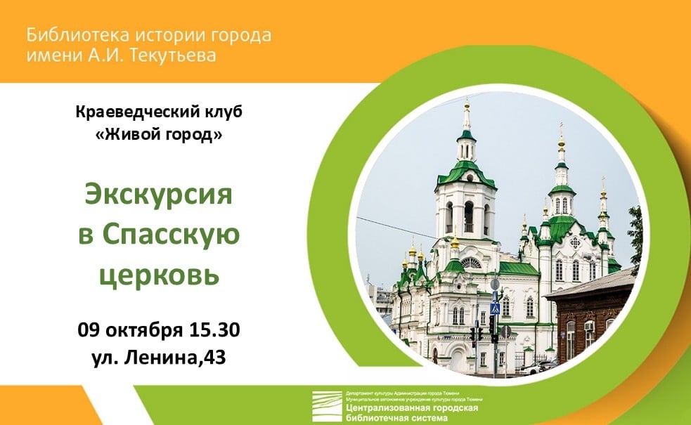 Пт 09.10 в 15:30