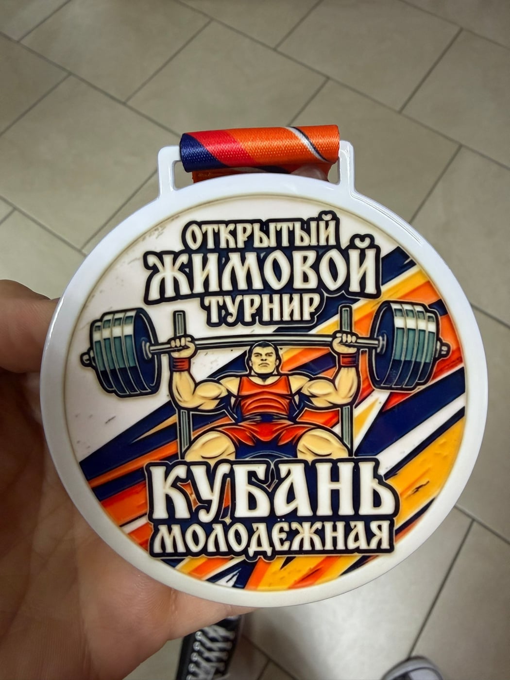 Открытый жимовой турнир «Кубань молодёжная» WPC/WPSO