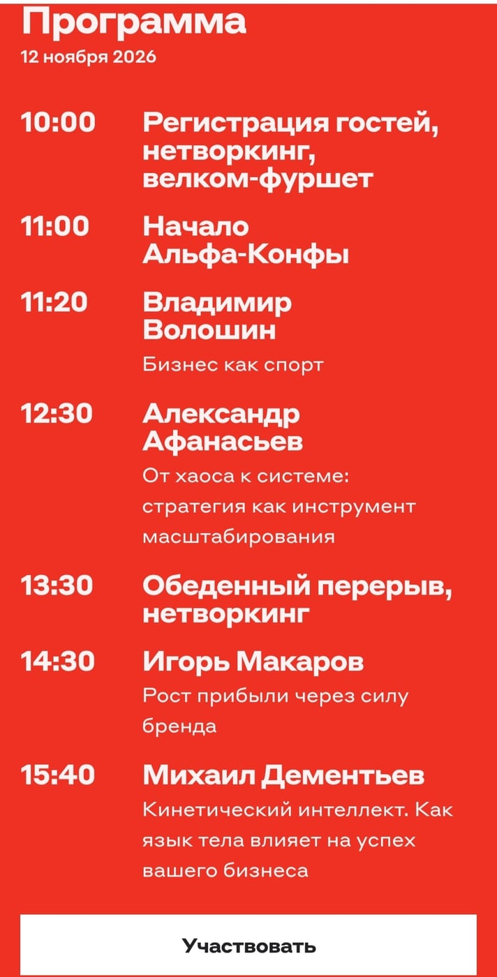 7 причин бросить всё 12 ноября и приехать в «Лузалес-Арену»