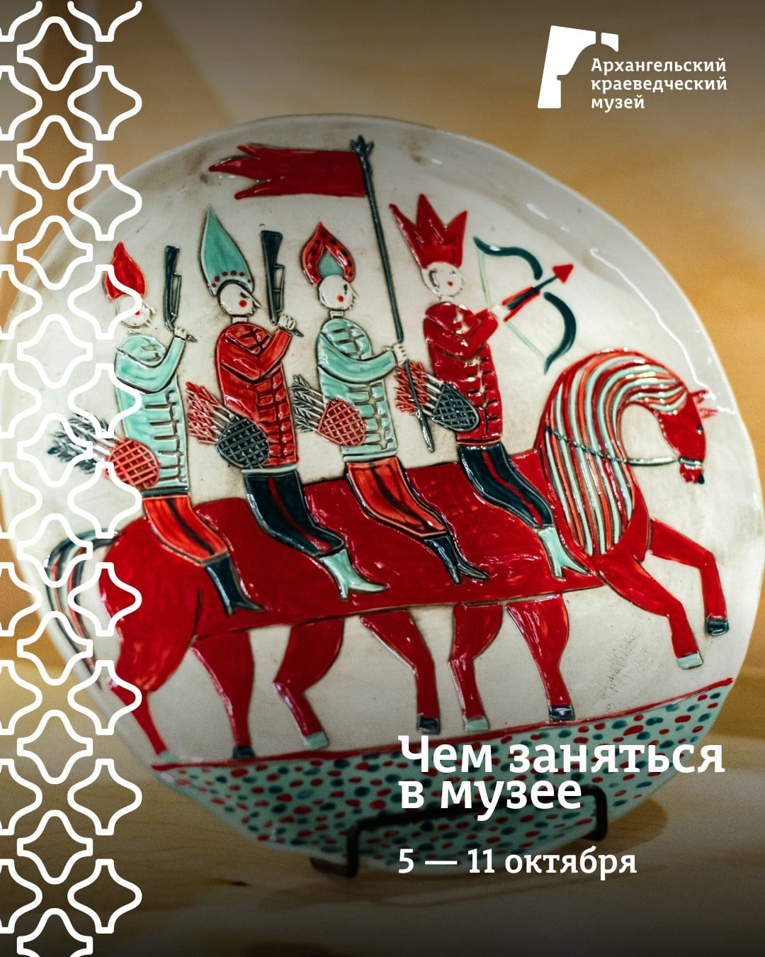 Экскурсия «Знакомьтесь – Гостиный двор!»