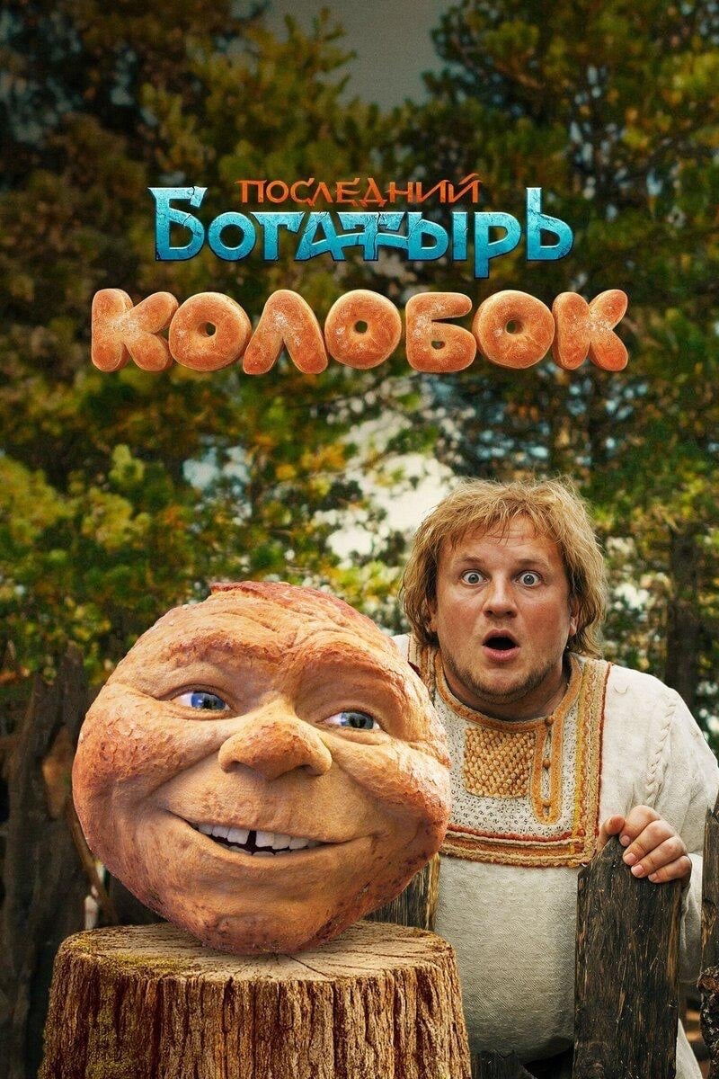 Кинопоказ 9 октября в 15:00 — выбираем фильм вместе!