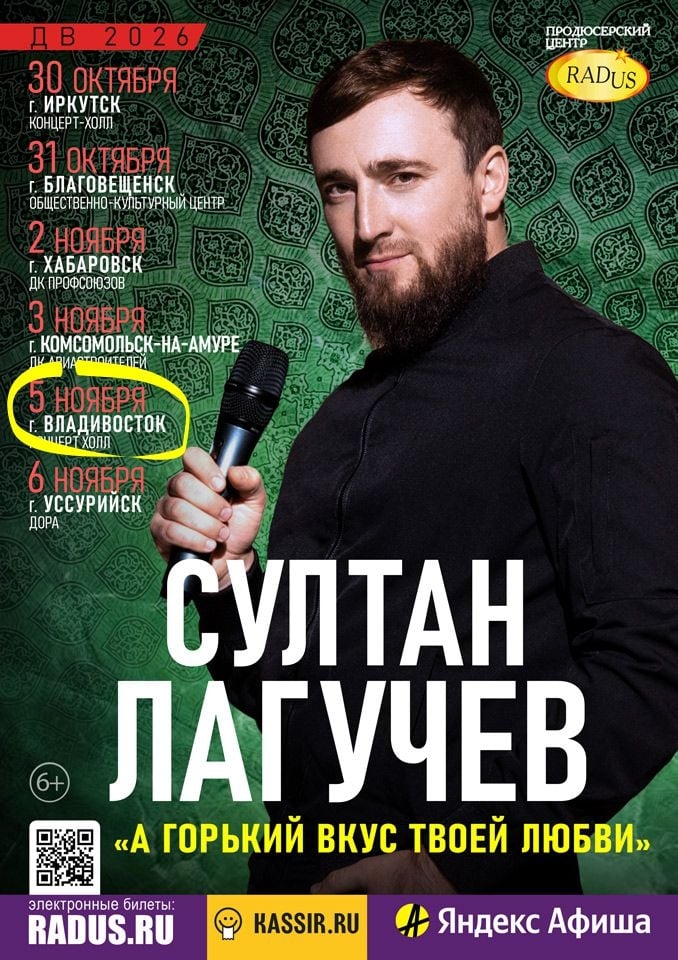 5 ноября • «Концерт Холл»
