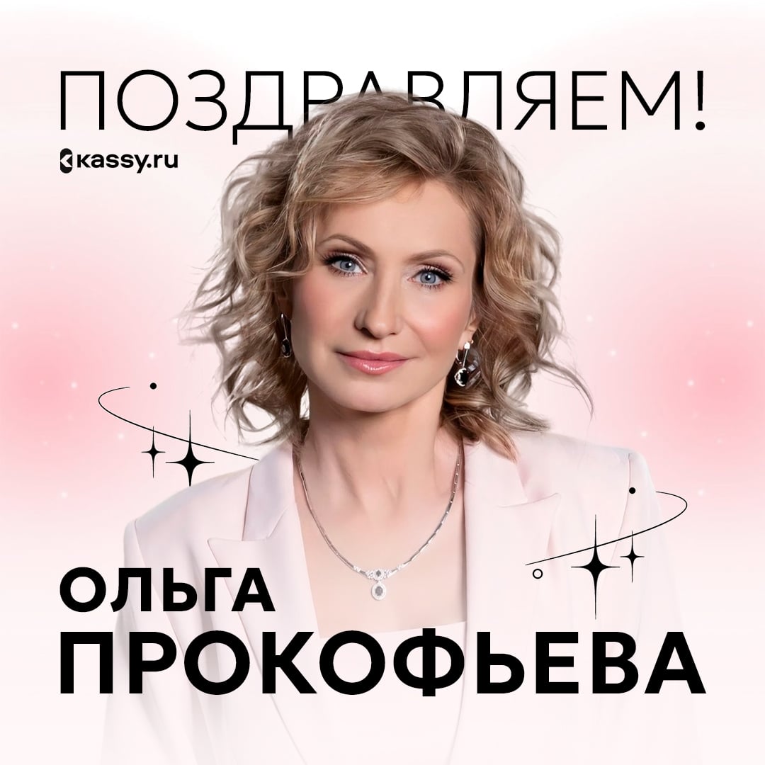 «Жанна, Жанна Ижевская. Ижевская. Всё через ''Ж''»