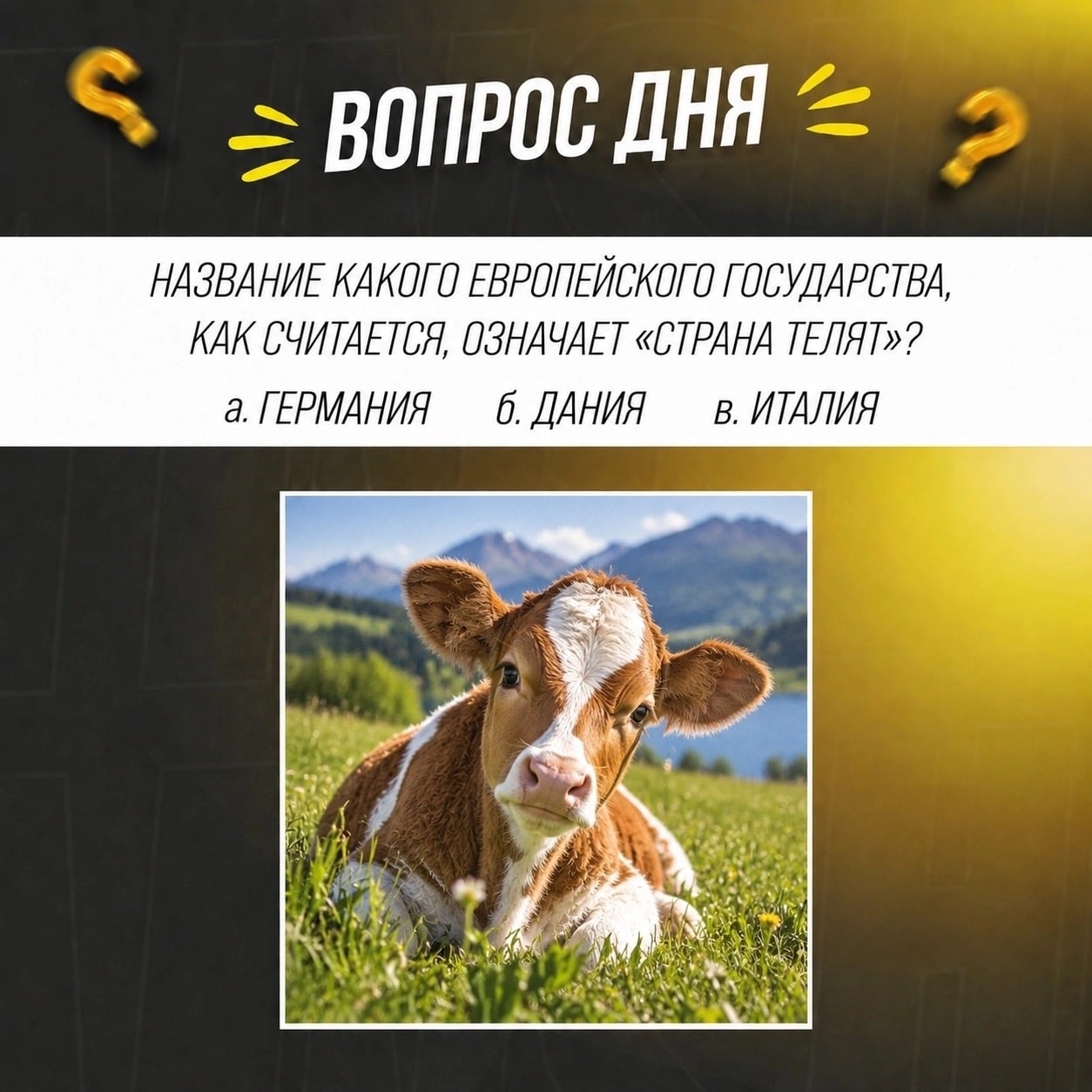 Готовимся к Классическому квизу Брейнсёрф 12 октября