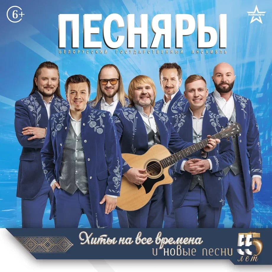 Ждем вас в ДК "БМЗ"на концерте легенд