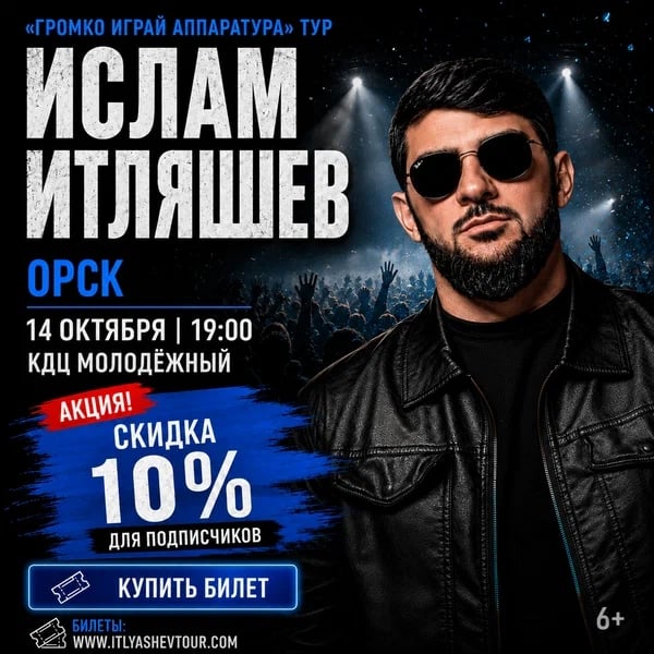 КАВКАЗСКИЙ ШАНСОН В ДКиС «ГАЗОВИК»