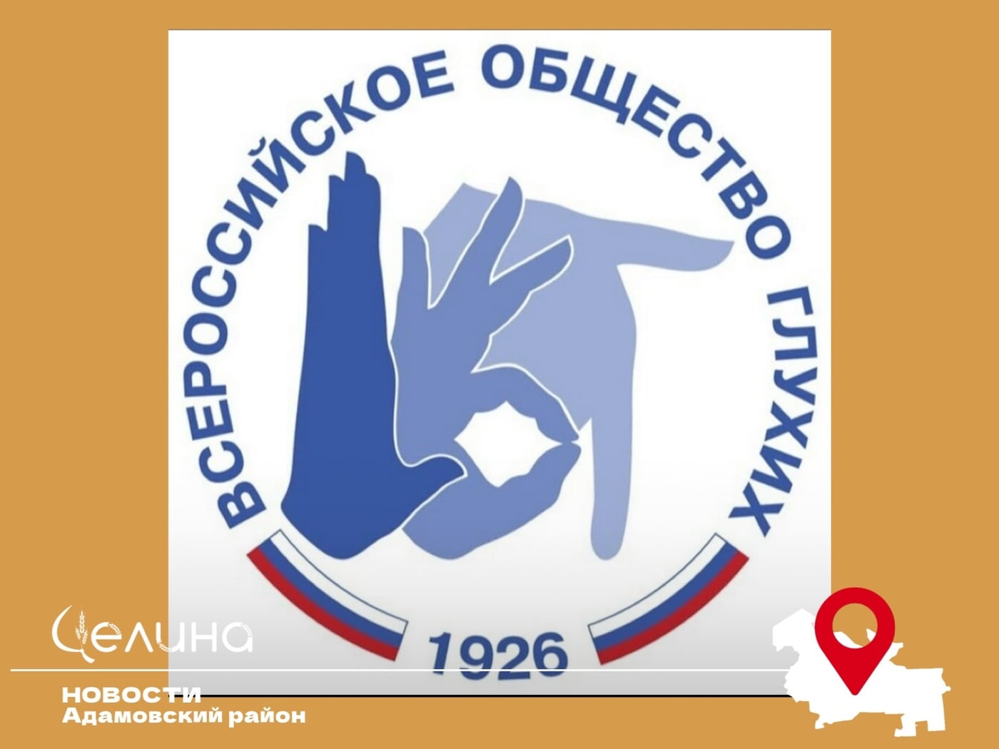 Концерт «Сто лет служения»