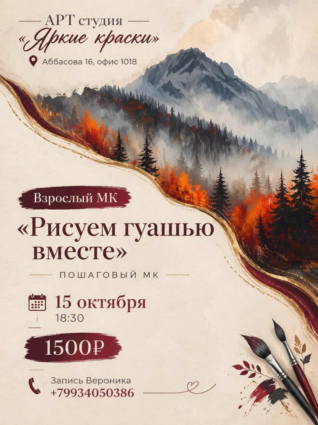 «Не умеешь рисовать?» — а мы и не требуем!