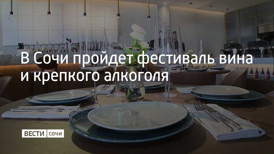 Фестиваль «Поздний сбор 2026»