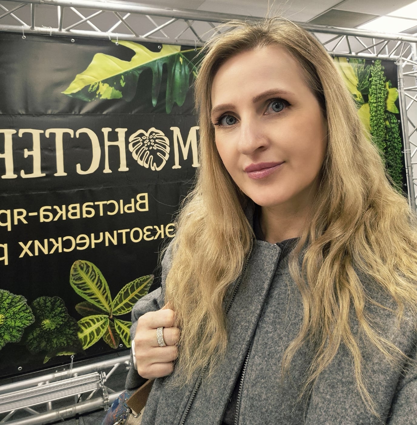Стимуляторы роста растений