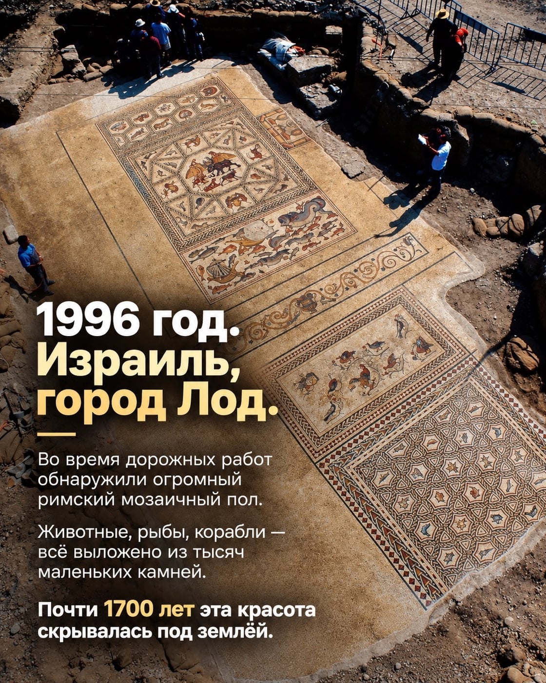 Лекция «Мозаика от античности до современности»