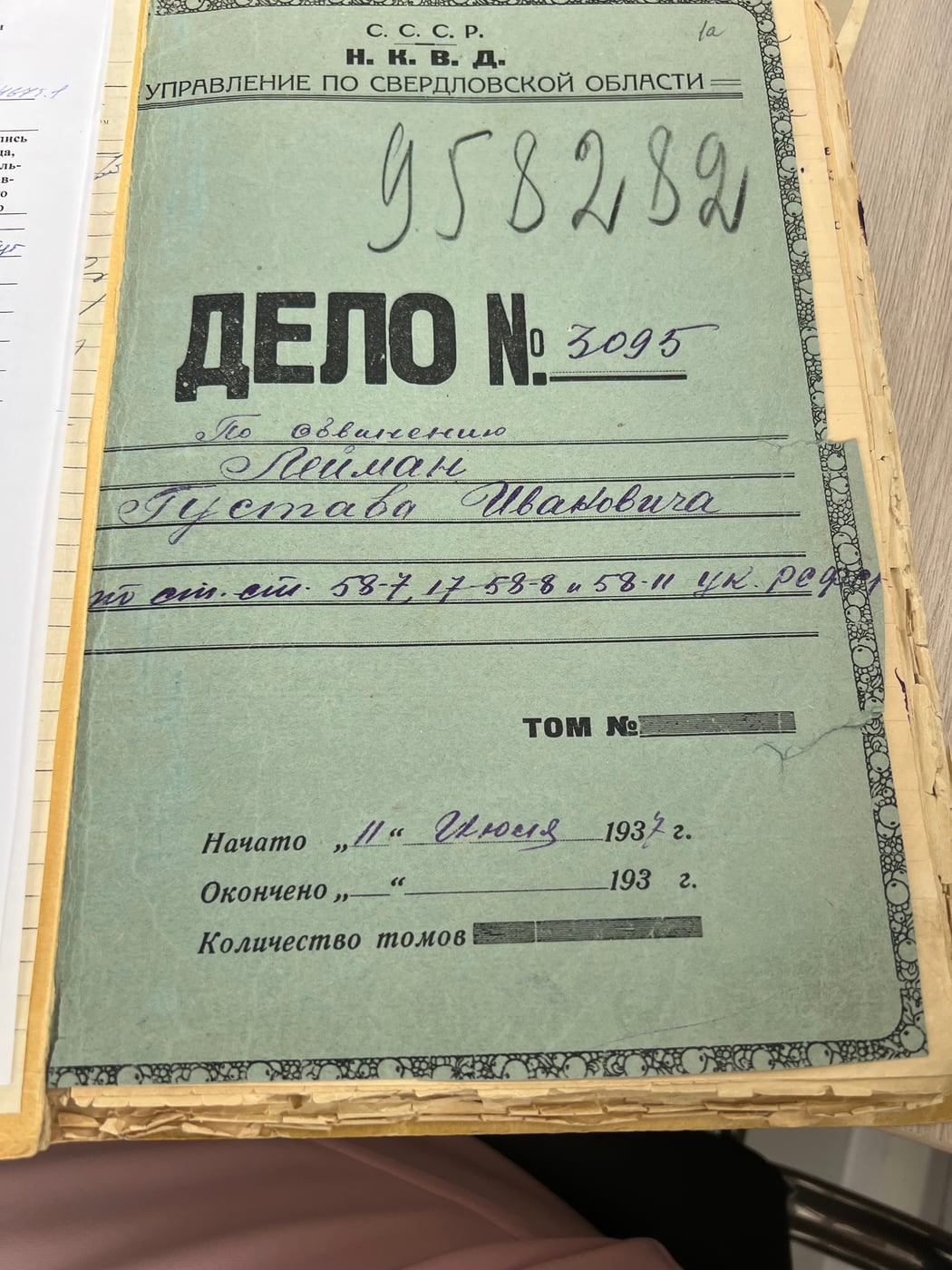 14 октября (среда) в 10:00 приглашаем всех желающих в Государственный…