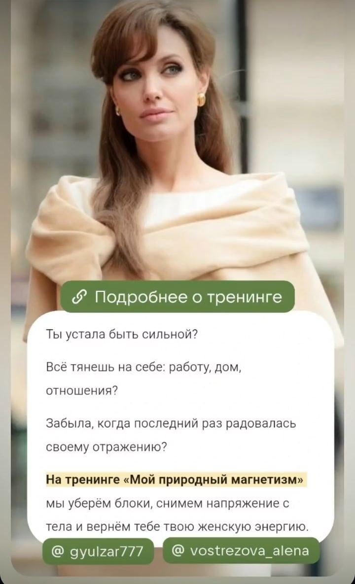 ДВУХДНЕВНЫЙ ТРЕНИНГ «МОЙ ПРИРОДНЫЙ МАГНЕТИЗМ»