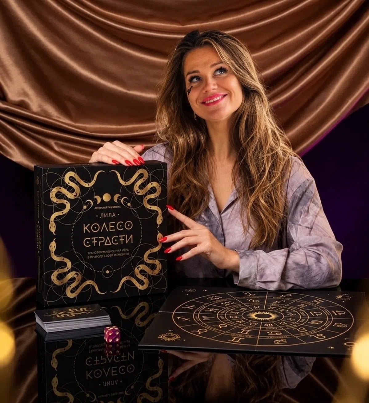 Игра «Лила «Колесо страсти»»: желания, энергия, отношения