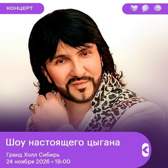 Александр Марцинкевич и группа «Кабриолет»