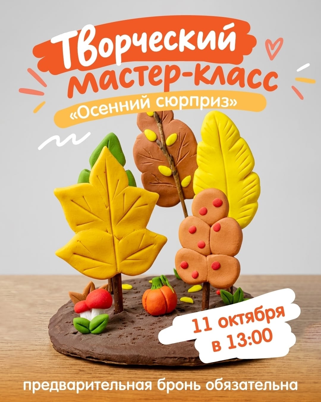 Coffee Hall "Панорама". (ТЦ "Капитал")