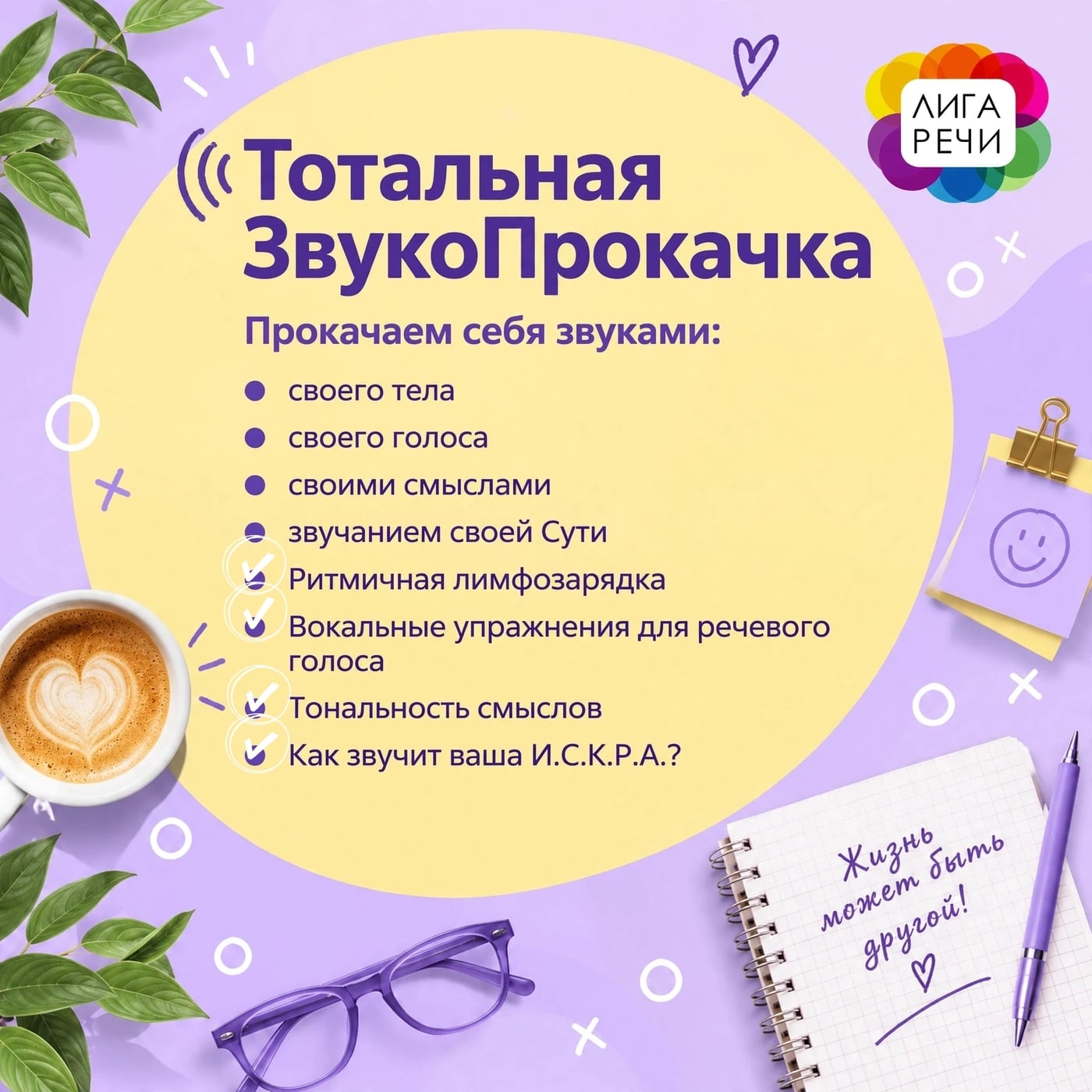 Скоро выступаю на ОраторФесте 10.10.26 (суббота)