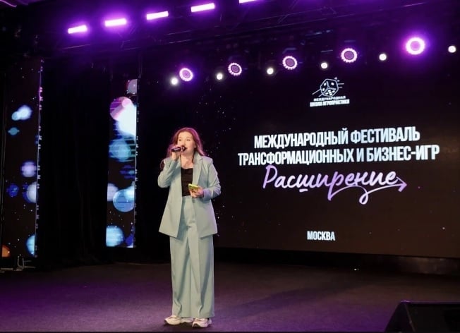 Добро пожаловать в сообщество фестиваля «РАСШИРЕНИЕ»!
