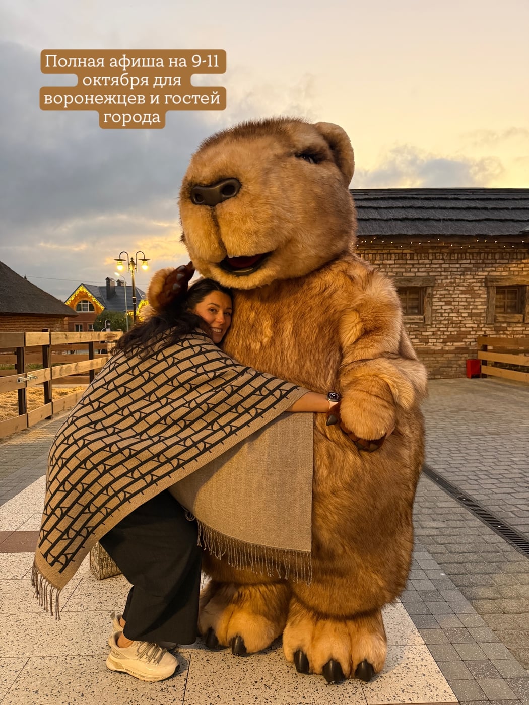 Экскурсия «Соколов хутор»