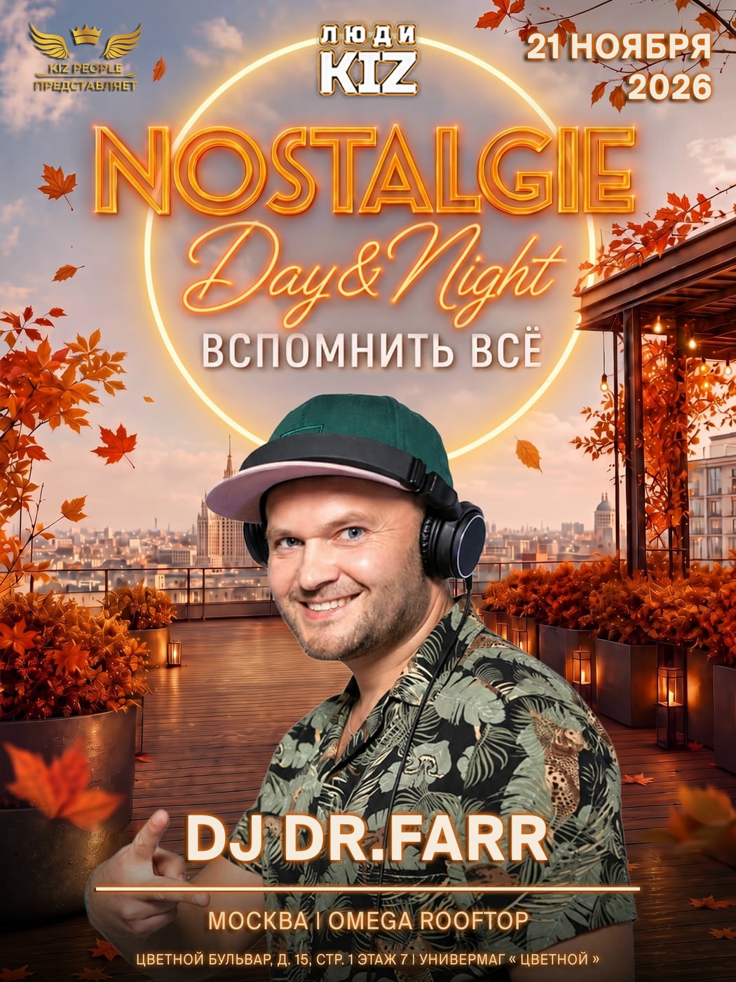 DJ Dr.Farr — «Сет диджея должен быть как история»