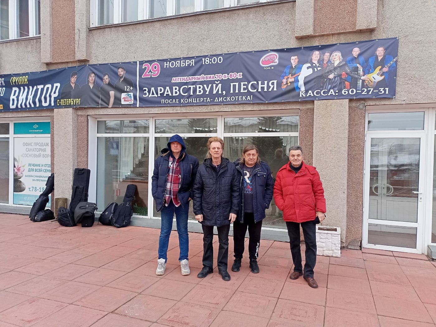 " ЗДРАВСТВУЙ ПЕСНЯ ! "