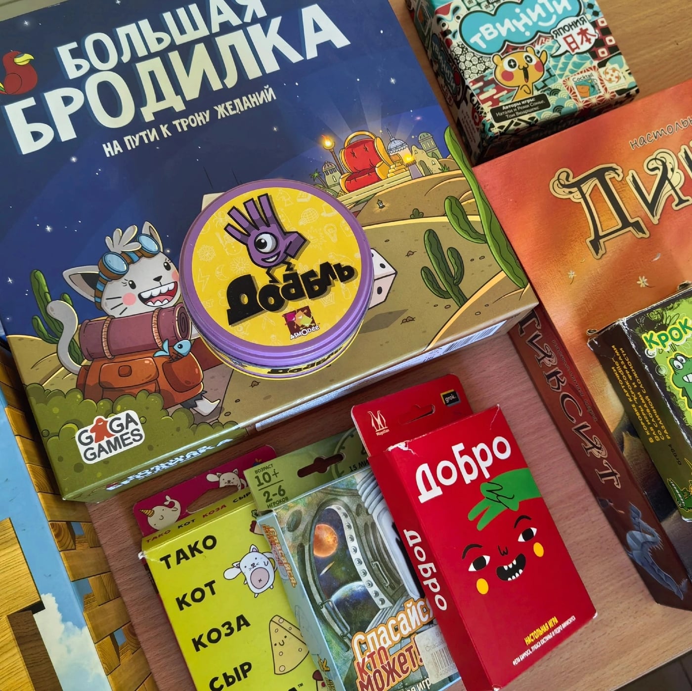 Семейная игротека в «Лисьей норе»