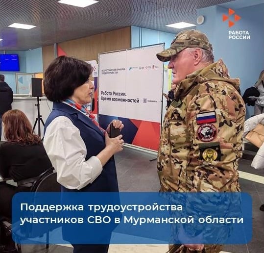 С 1 сентября 2026 года в Мурманской области вступит в силу новый закон о квотировании рабочих мест для участников специальной военной операции (СВО). Это важное решение направлено на поддержку ветеран