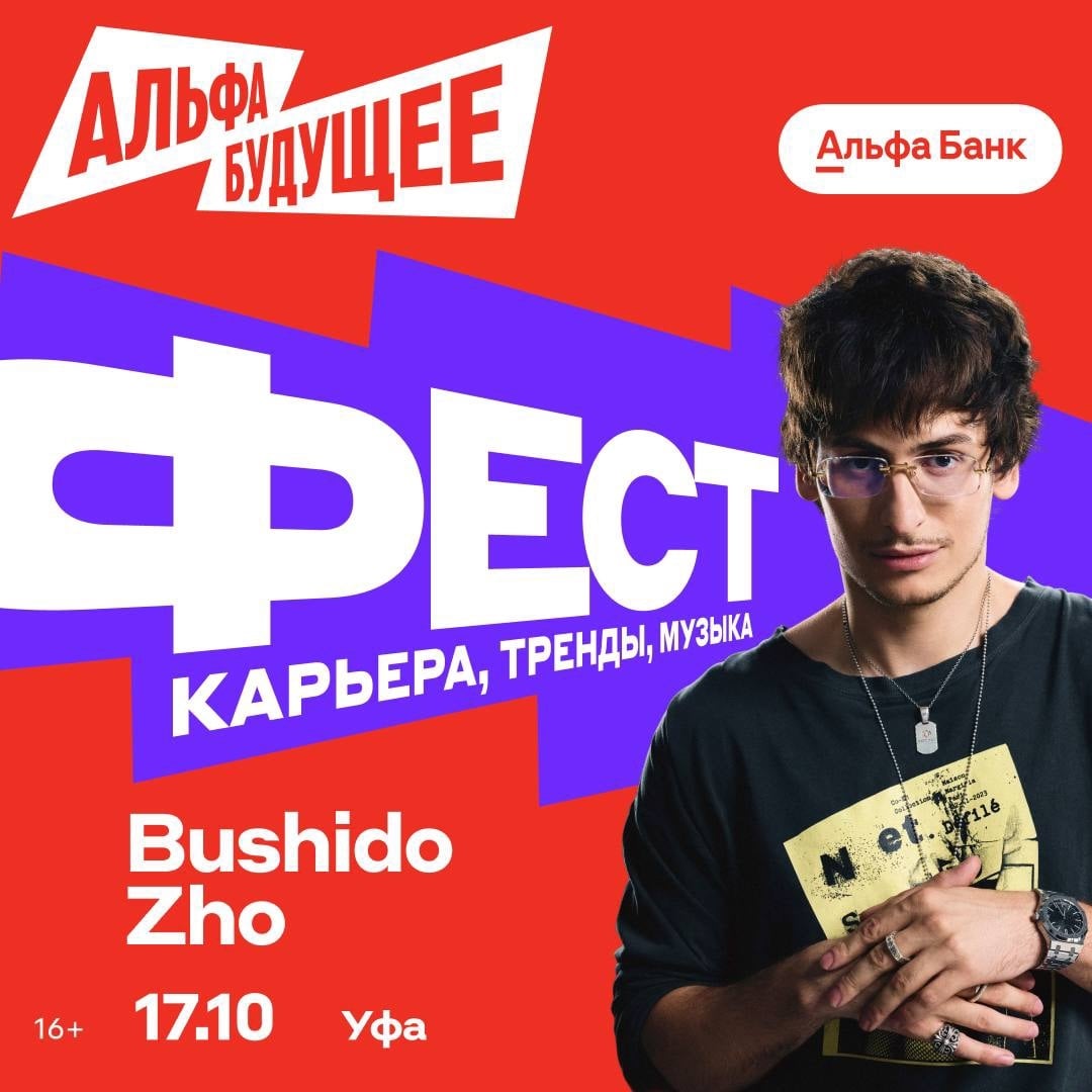 Успей получить бесплатный билет