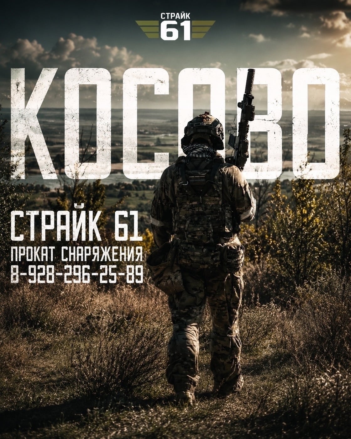 ВОСКРЕСНАЯ ИГРА 11.10.2026