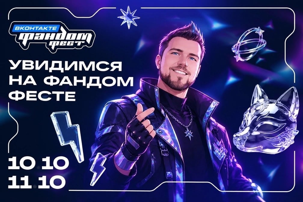 В выходные узнаем, как «Она любит K-pop :’(»