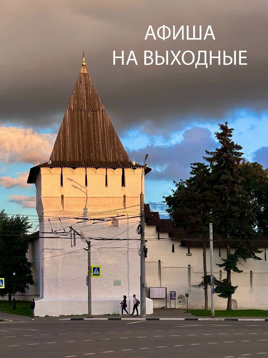 Выставка «Эффект оперы Зимина»