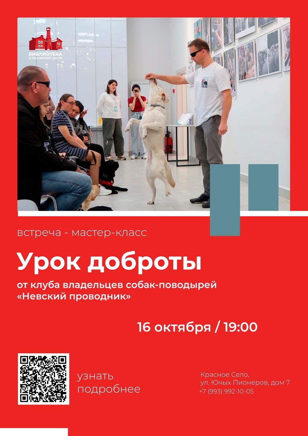 Выставка «Путь к независимости»