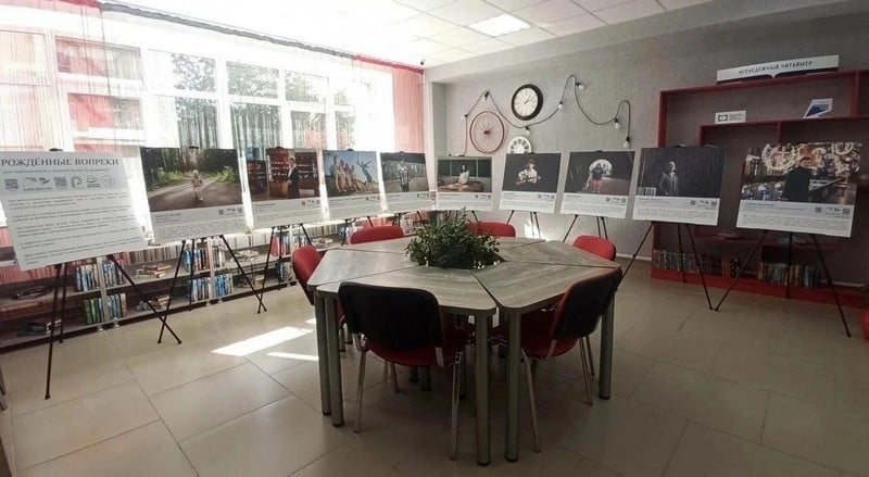 Выставка «Рождённые вопреки»