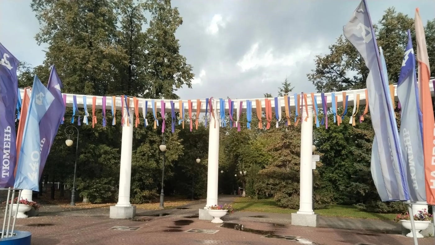 Пешеходная экскурсия "Загородный сад- историческая жемчужина Тюмени"