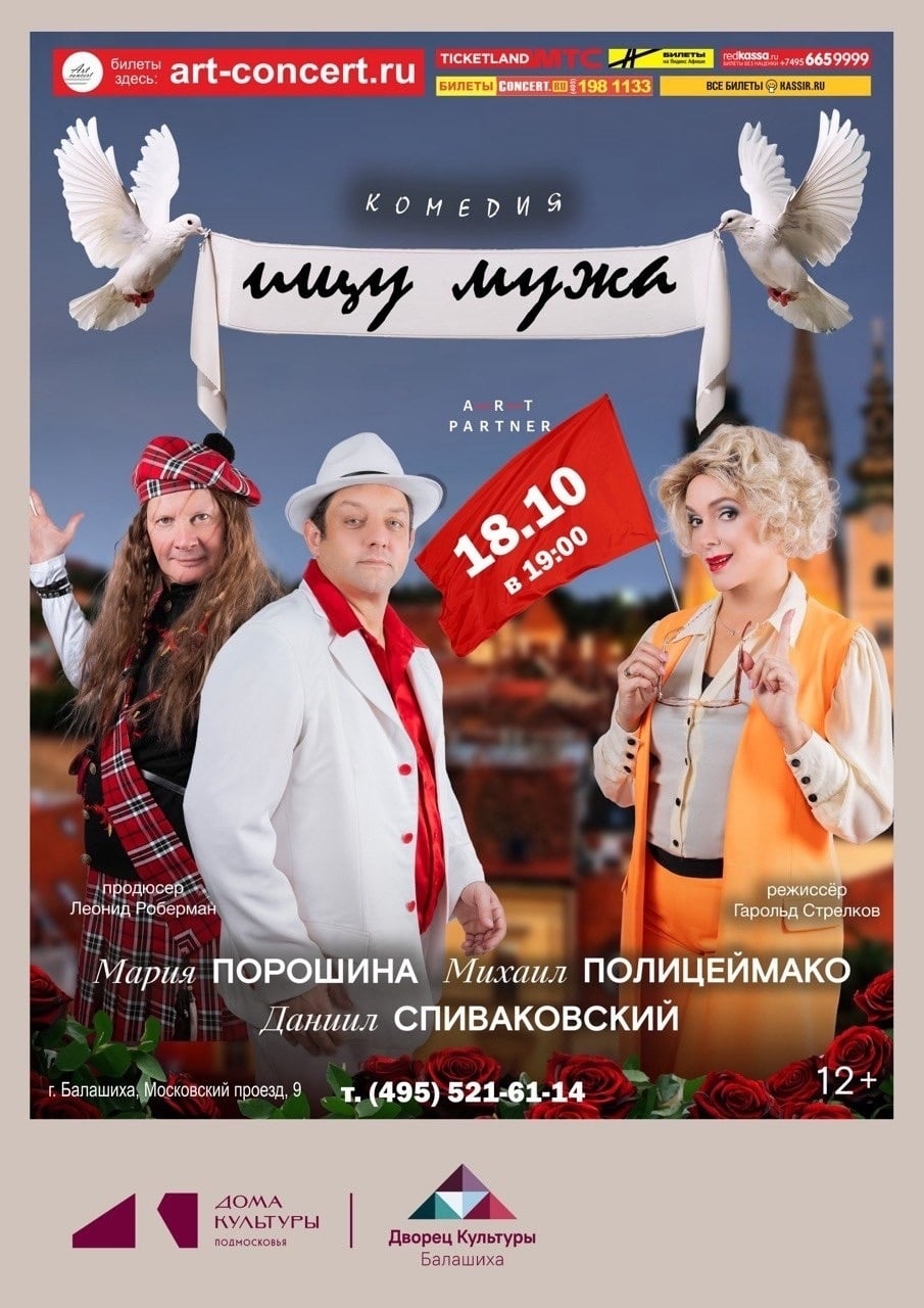 🎭 «Чужая жена» — комедия, которая заставит смеяться, сопереживать и поверить в любовь!