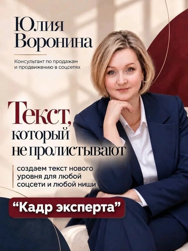 12 октября у вас есть прекрасная возможность научиться писать…