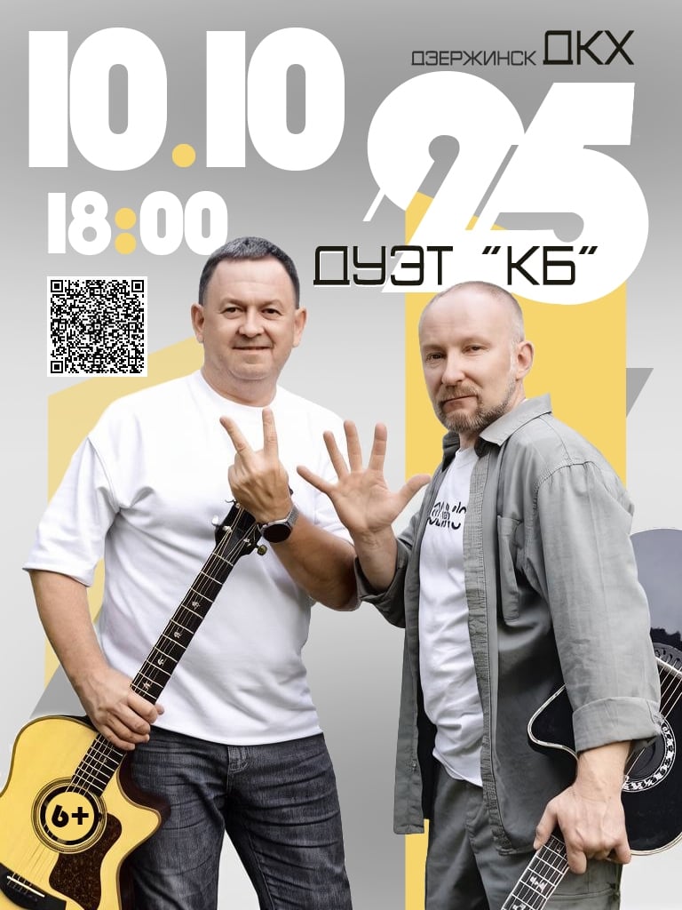 СЕГОДНЯ В 18:00