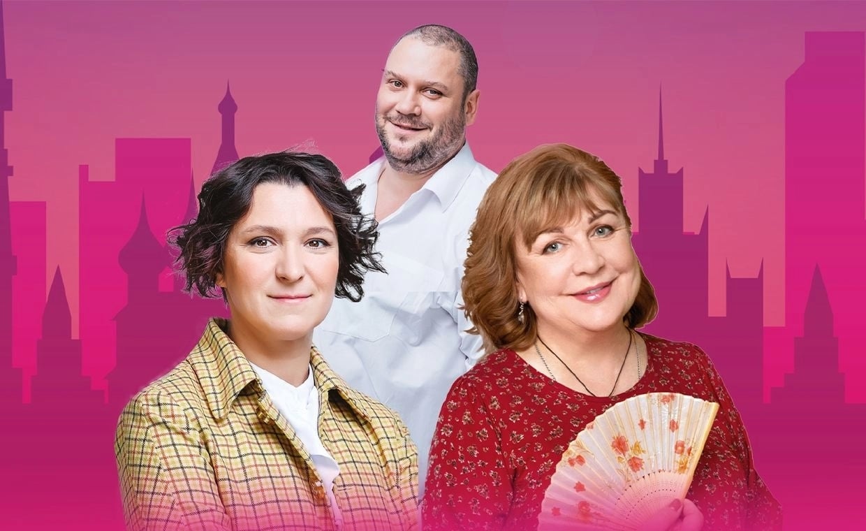 Спектакль «Сирена и Виктория»