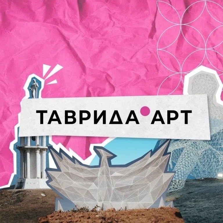 В период с июня по октябрь 2026 года в Республике Крым состоятся летние школы Академии «Меганом» (далее — летние школы).