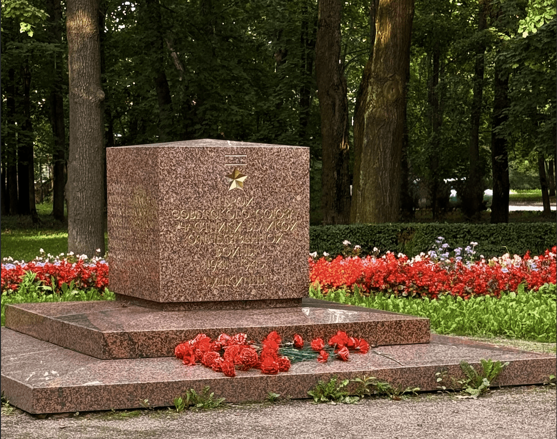 Интерактивная программа «Герои Советского Союза – жители Пушкинского района»
